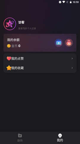 新辰剧选App