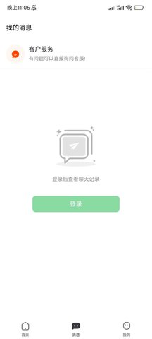 马上结兼职App