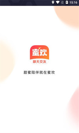 蜜欢app