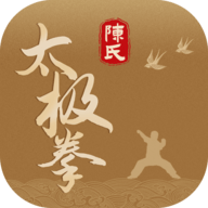 陈氏太极拳App 1.1 安卓版