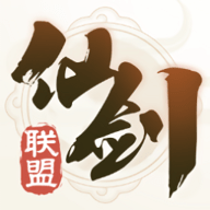 仙剑联盟妖幻版App 1.4.7 安卓版
