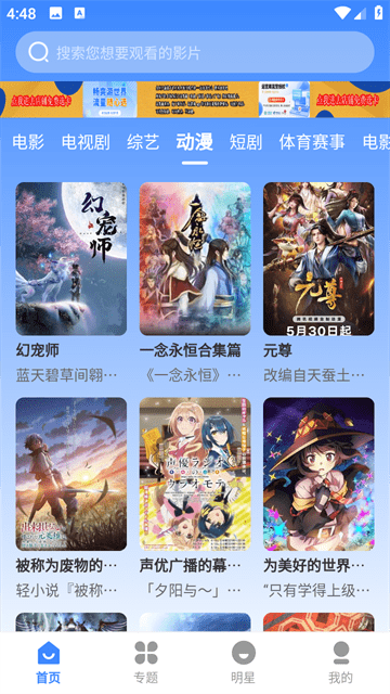 鼎峰影视app