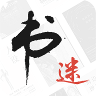 书迷内置书源App 1.9.2 安卓版