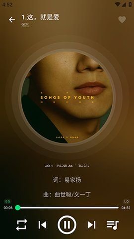 symusic搜云音乐App