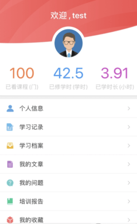 中浦随身学app