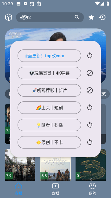 七星视频app