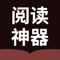 柚子小说APP官方下载 1.8.3 安卓版