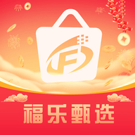 福乐甄选电商平台APP 1.3.5 安卓版