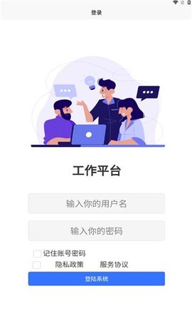 逸禾农场管理平台App