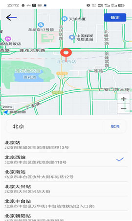 工云小助App