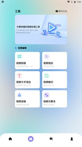 元元短剧播放器App