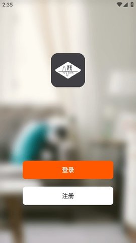 沪光互联App