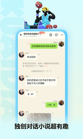 快点阅读App