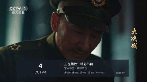 涛涛TV电视直播