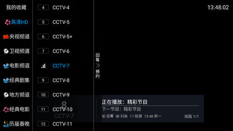 卤蛋TV电视直播