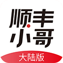 顺丰丰源app官方版2024 2.6.5 安卓版