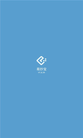 易抄宝App