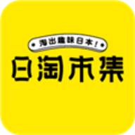 日淘市集app 1.21.0 安卓版