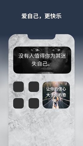 每日金句app