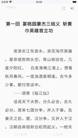 書庫小说