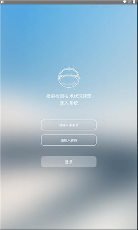 YJK云检测App