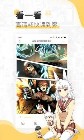 繁咪漫画手机版