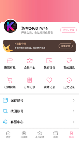 k视频app