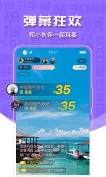 56互娱直播app