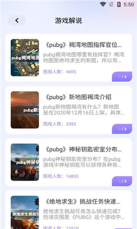 香肠游乐园App