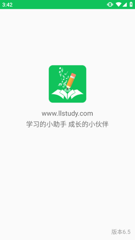 朗朗点读App