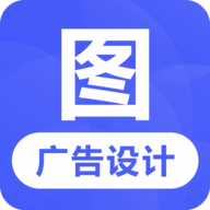 云川广告设计app 23.11.21 安卓版