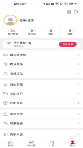 幸福满乡App