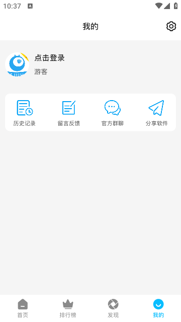 新热剧狐app