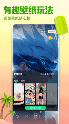 壁纸多多动态壁纸app