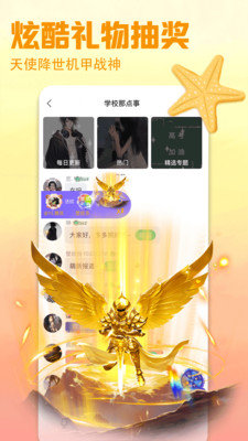 壁纸多多动态壁纸app