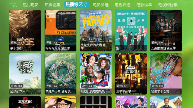 老猫TVapp