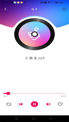 酷嗨音乐app