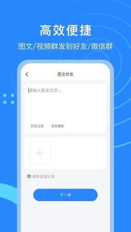 微粉猫APP