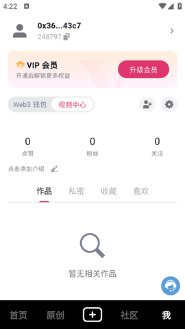 福乐视频app