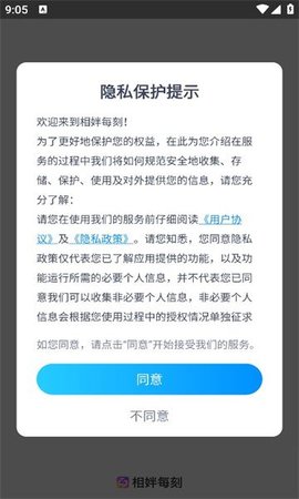 相姅每刻运动生活