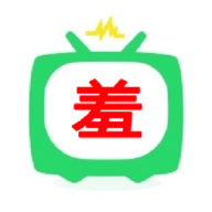羞羞影视TV 5.2.0 安卓版