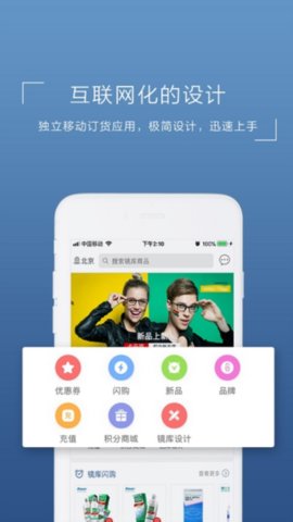 镜库app