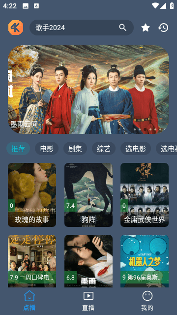 4K看世界app