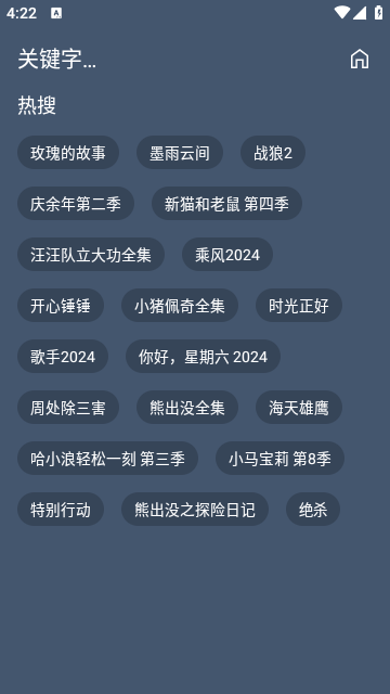 4K看世界app