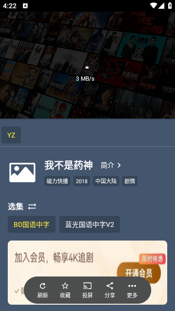 4K看世界app