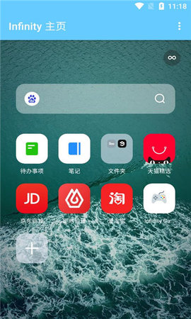 轻量浏览器App