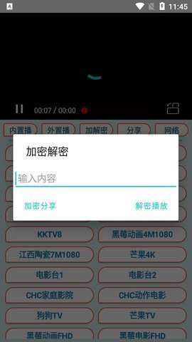 灯笼电视直播app