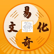 易奇文化app 4.6.1 安卓版