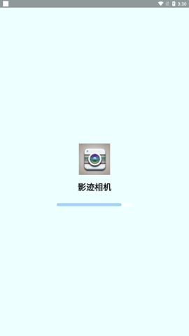 影迹相机APP