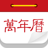 中华万年历2024最新版 7.3.1 安卓版
